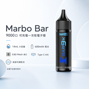 Marbo Bar (Salthub) Marbo Bar 9000口 拋棄式｜14mL 可調氣流 Type-C 可充電