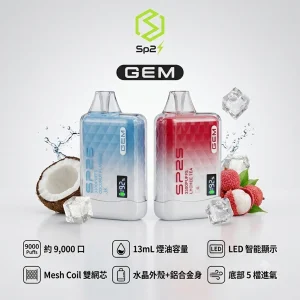 SP2S 思博瑞 SP2S GEM 拋棄式｜9000口 13mL 智慧螢幕 型別-C可充電