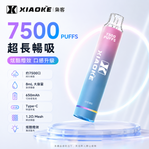 XiaoKe 梟客 拋棄式 7500口 25種口味