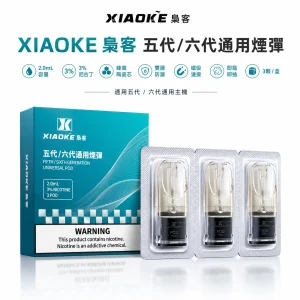 XIAOKE 梟客 五代通用 霧化彈 三入裝